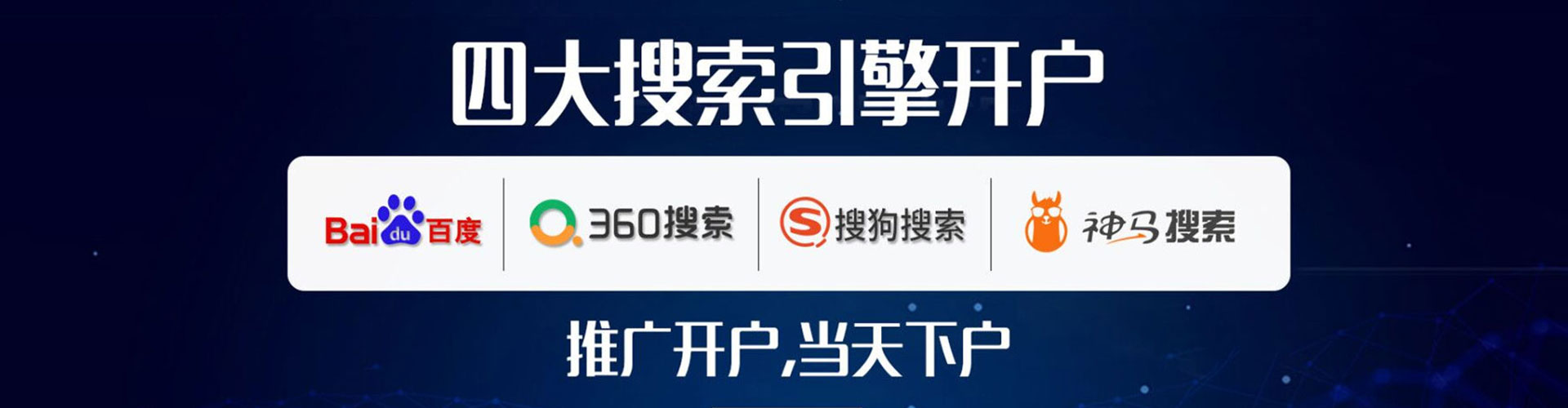龙泉百度如何推广