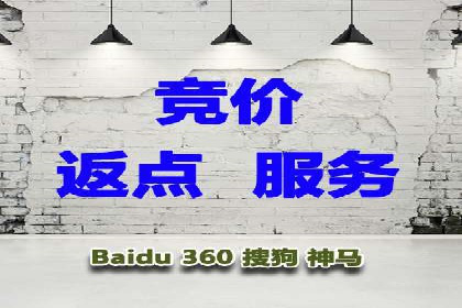 优化师分享：SEM竞价托管案例技巧