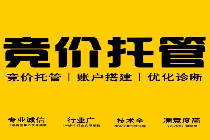百度推广计费方式详解及企业应用实例