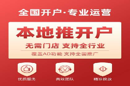 SEM推广案例：关键词优化策略