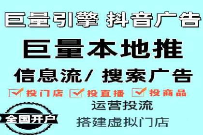 解析信息流广告代运营公司的核心价值